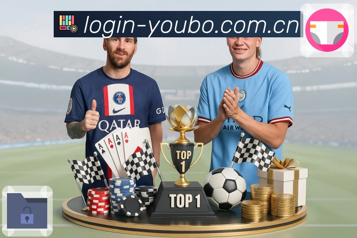 友博体育极速观赛App下载链接